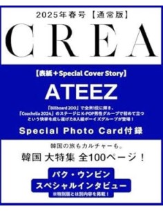 CREA SPRING 2025 (STANDARD) ATEEZ
