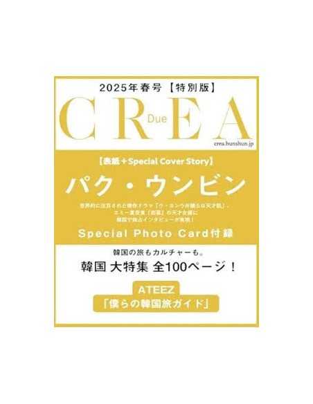CREA Due SPRING 2025 (SPECIAL)