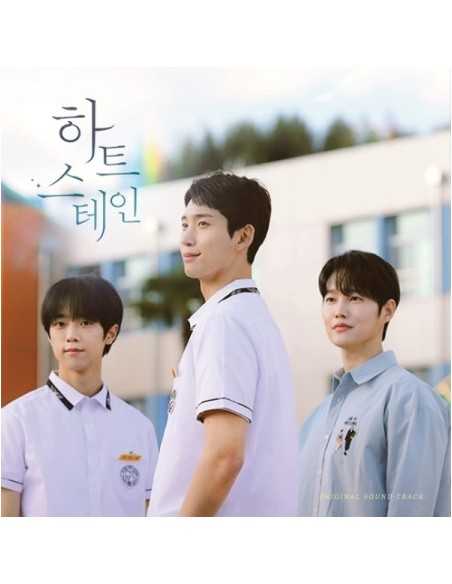 Heart Stain O.S.T (하트 스테인) CD