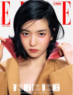 Magazine ELLE 2025-03 Type.B