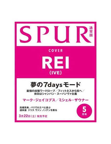 SPUR 2025-05 (Standard) IVE REI