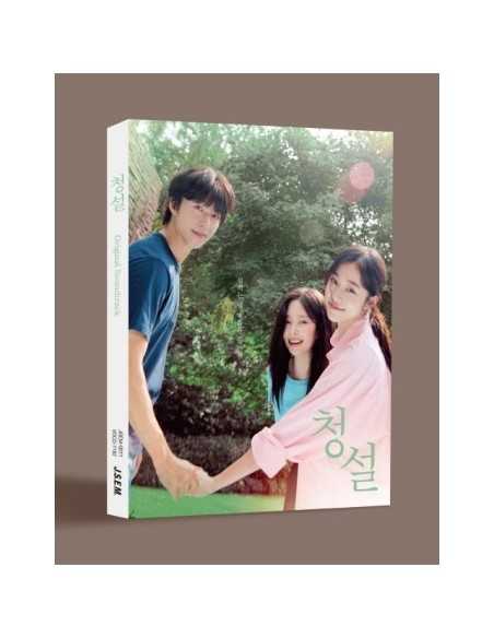 Hear Me: Our Summer Movie O.S.T (청설) CD