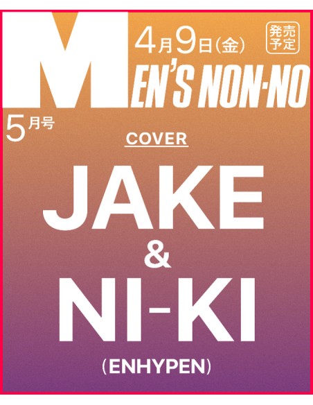 MEN'S NON-NO 2025-05 JAKE & NI-KI (ENHYPEN) kpoptown.com