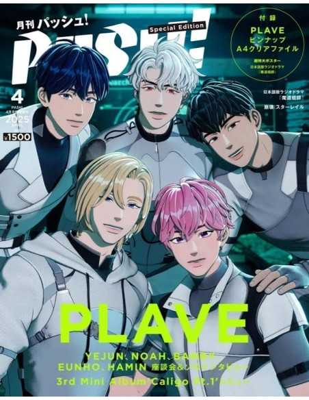 PASH! 2025-04 (Special) PLAVE
