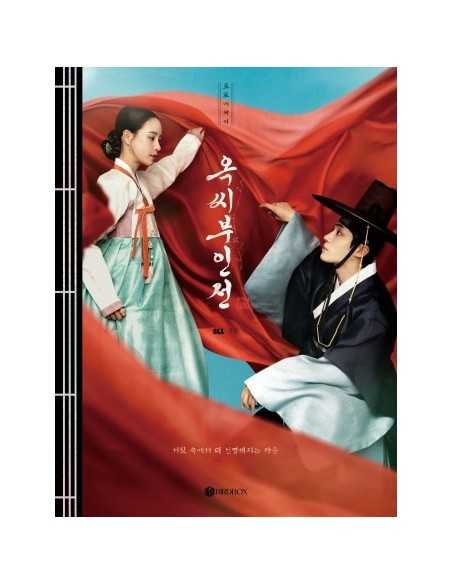 The Tale of Lady Ok (옥씨부인전) Photo Essay