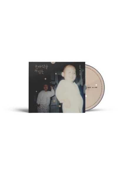 LEE SOLOMON 2nd Mini Album - 손바닥을 뒤집듯 CD