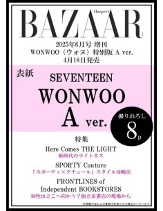 Magazine BAZAAR JAPAN 2025-06 (SPECIAL) Type.A SEVENTEEN...