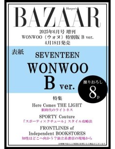 Magazine BAZAAR JAPAN 2025-06 (SPECIAL) Type.B SEVENTEEN...