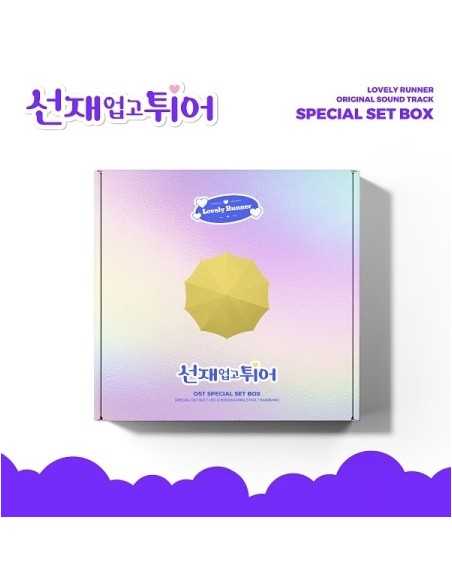 [LP][SET] tvN O.S.T Lovely Runner (선재 업고 튀어) LP SET VER.