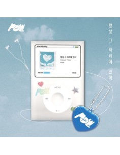 [Smart Album] POW Single Album - 항상 그 자리에 있어