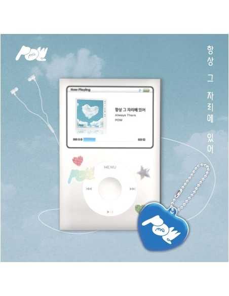 [Smart Album] POW Single Album - 항상 그 자리에 있어
