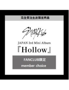 STRAYKIDS / THE BOYZ