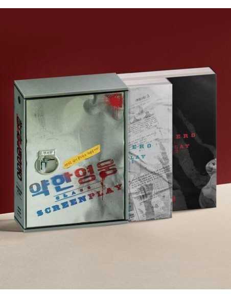 Weak Hero Class 1 Script Book Set