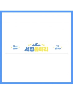 tripleS Surfing Club Goods - TOWEL SLOGAN