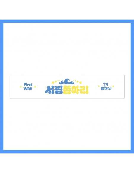 tripleS Surfing Club Goods - TOWEL SLOGAN