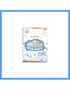 tripleS Surfing Club Goods - PHOTOBOOK