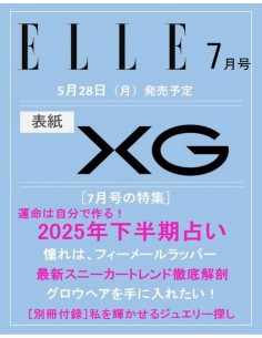 ELLE JAPAN 2025-07 XG