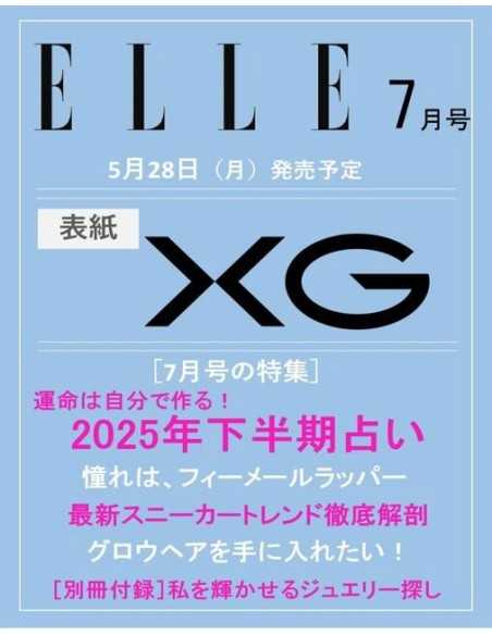 ELLE JAPAN 2025-07 XG