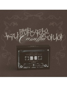 [Smart Album] XION (ONEUS) Solo Single Album - Camellia...