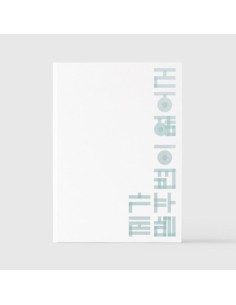 Giriboy 12th Album - 제가 말주변이 없어서 CD