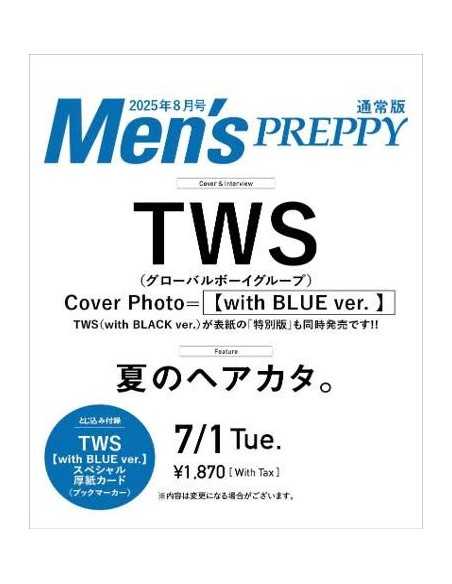 Men’s PREPPY 2025-08 (Standard) TWS