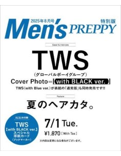 Men’s PREPPY 2025-08 (Limited) TWS