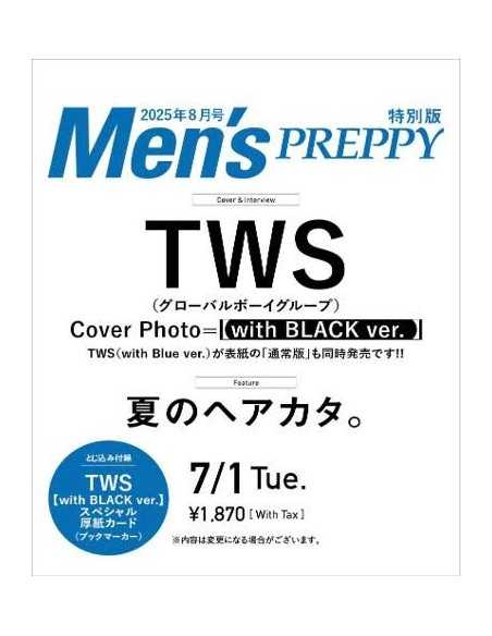 Men’s PREPPY 2025-08 (Limited) TWS