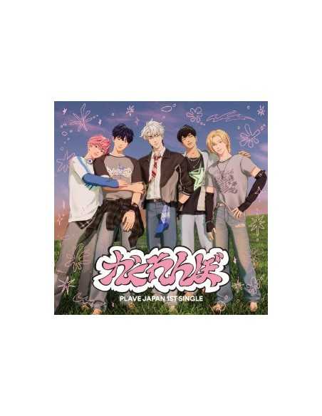 [未開封] PLAVE 韓国 カフェ トレカ ASTERUM433-10 5枚. 未開封] PLAVE 韓国 カフェ トレカ ASTERUM433-10 5枚. - メルカリ