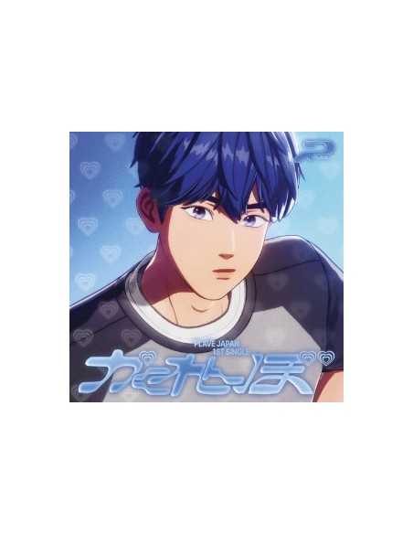 【未開封新品】初回限定盤　PLAVE 1st SG かくれんぼ　アルバム　１２点 PLAVE - [かくれんぼ] (JAPAN 1st Single Album LIMITED Edition