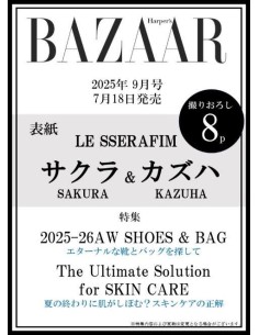 Magazine BAZAAR JAPAN 2025-09 LE SSERAFIM SAKURA & KAZUHA