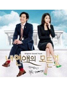 SBS Drama All about my Romance OST O.S.T CD