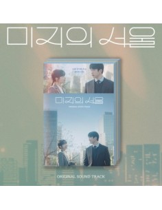 tvN O.S.T Our Unwritten Seoul (미지의 서울) CD + Poster