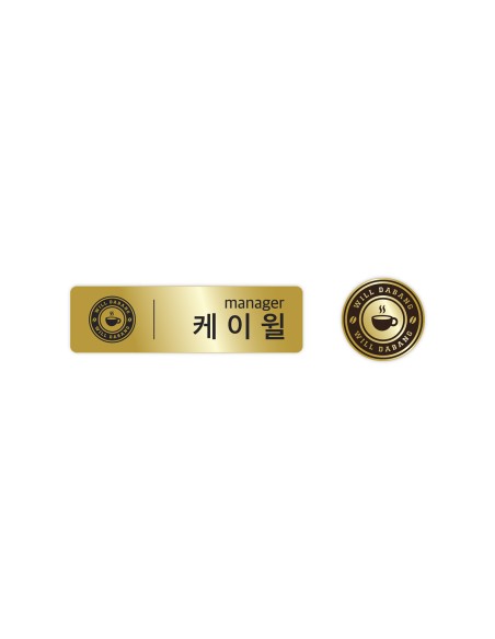 K.WILL Will Dabang Goods - Name Tag + Badge Set