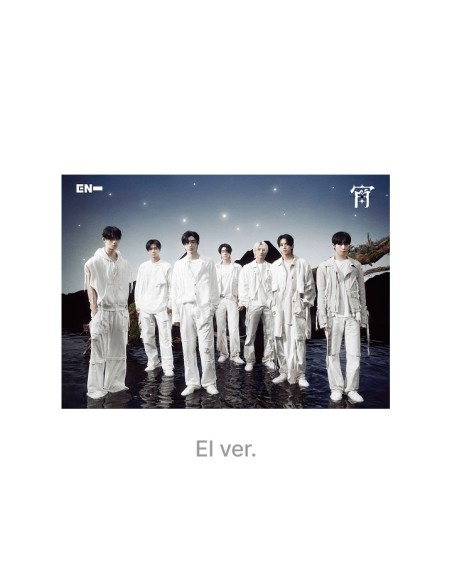 ENHYPEN 『宵』YOI 通常版 50 ENHYPEN 4th Single Japanese Album - 宵 (YOI) (Limited B