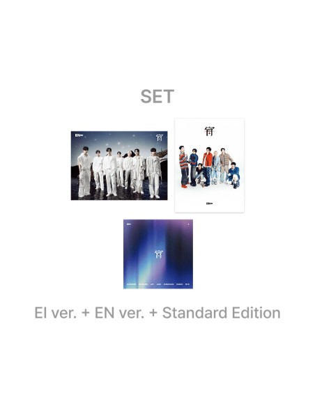 Japanese Edition][SET] ENHYPEN 4th Single Album - 宵 -YOI