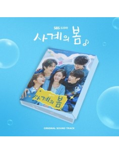 SBS O.S.T Spring of Youth (사계의 봄) 2CD