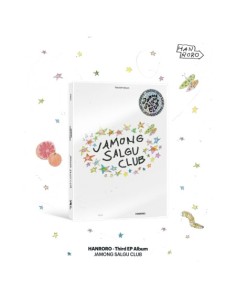 HANRORO 3rd EP Album - JAMONG SALGU CLUB CD