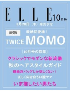 TWICE