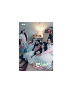 [Japanese Edition] ILLIT 1st Single Album - 時よ止まれ...