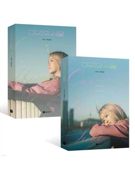 Law And The City Script Book Set