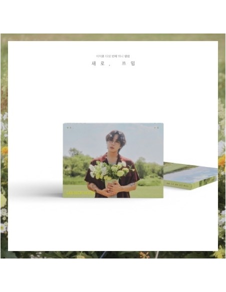 LEE SEOK HOON 5th Mini Album - 새로, 쓰임 (A Ver.) CD + Poster