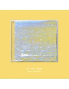 JO SO JUNG Album - 봄과 여름의 인털루드 CD