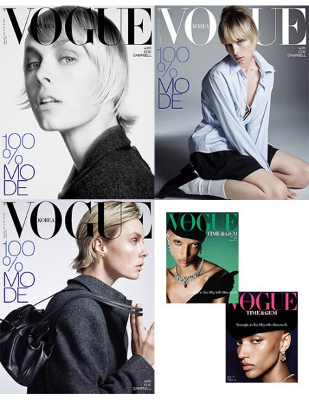 Magazine Vogue 2025-09 (Cover Random)