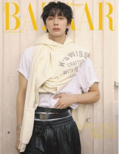 Magazine BAZAAR KOREA 2025 AUTUMN Edition Type.B MONSTA X