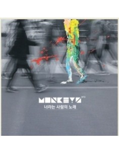 MONKEYZ 1st Album Vol 1 - 너라는 사람의 노래 CD