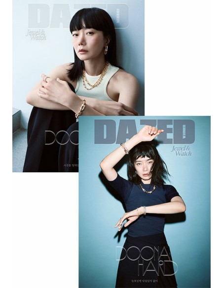 Dazed & Confused Korea Jewel&Watch 2025 (Cover Random)