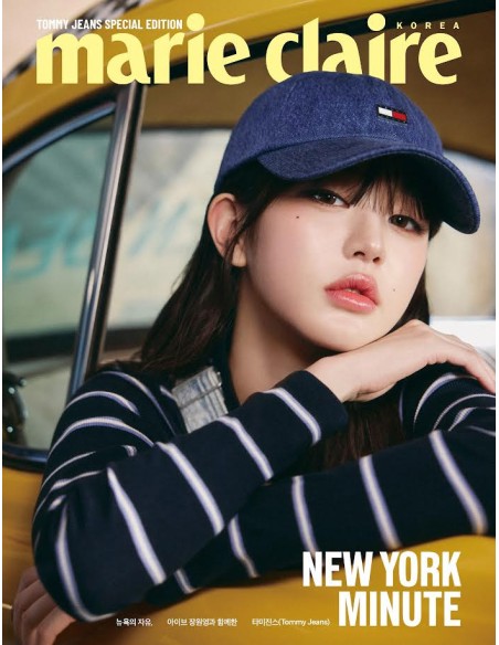 [Magazine] Marie Claire 2025 Tami Jeans Special Edition Type.C JANG WON YOUNG
