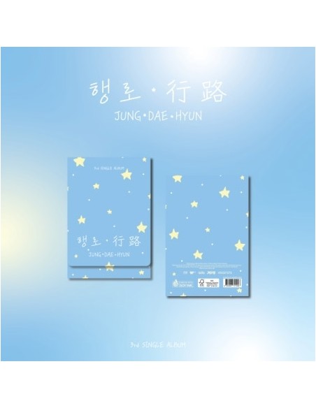 [Smart Album] JUNG DAE HYUN 3rd Single Album - 행로 (行路) PLVE