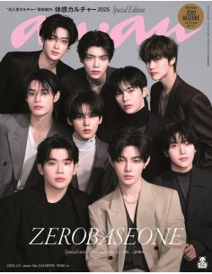 Magazine ANAN No.2441 (Special) ZEROBASEONE