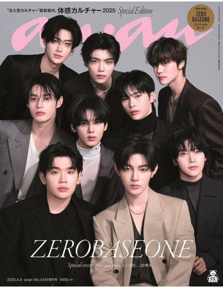 Magazine ANAN No.2441 (Special) ZEROBASEONE
